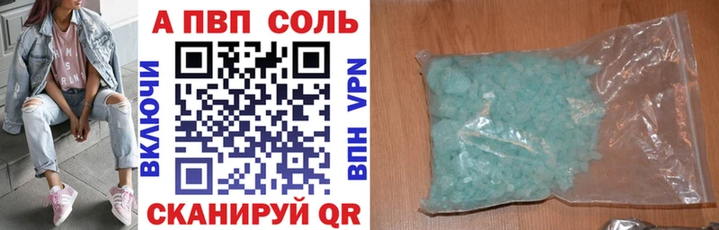 Где можно купить наркотики Альметьевск ГАШ  Бошки Шишки  omg ССЫЛКА  МЕФ  Кокаин  A-PVP 