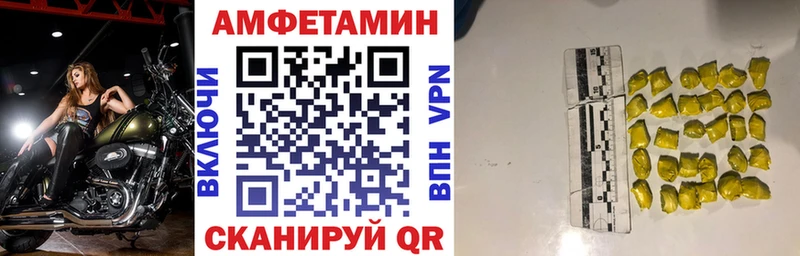 АМФ Розовый  Альметьевск 