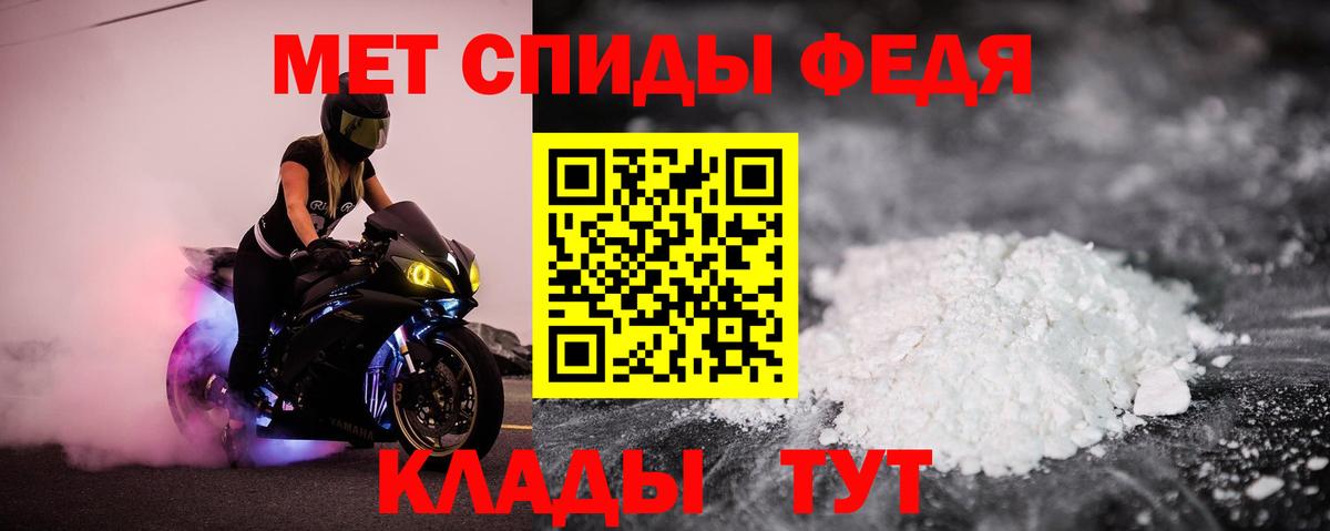 АМФЕТАМИН  АМФЕТАМИН 97%  Вход с VPN  Альметьевск 