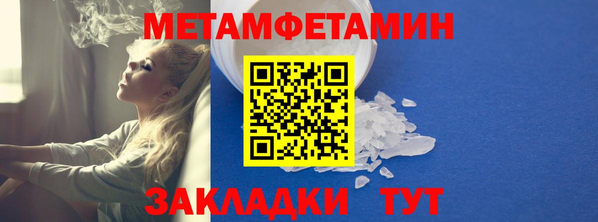 Амфетамин Розовый Альметьевск