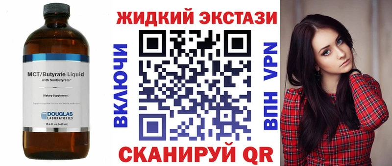 БУТИРАТ бутик  даркнет сайт  blacksprut рабочий сайт  Альметьевск 