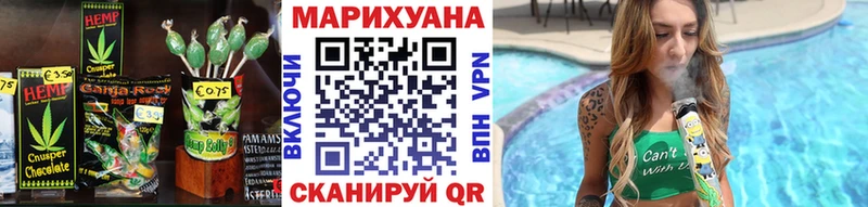 даркнет сайт  даркнет Telegram  mega ссылки  Cannafood марихуана  Альметьевск 