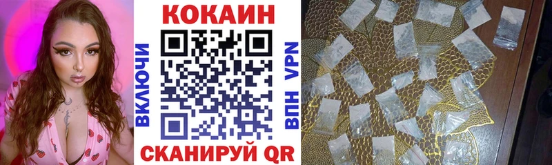 Cocaine 99%  Альметьевск 