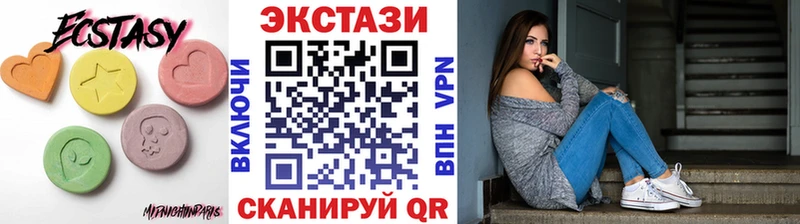 Ecstasy XTC  Альметьевск 