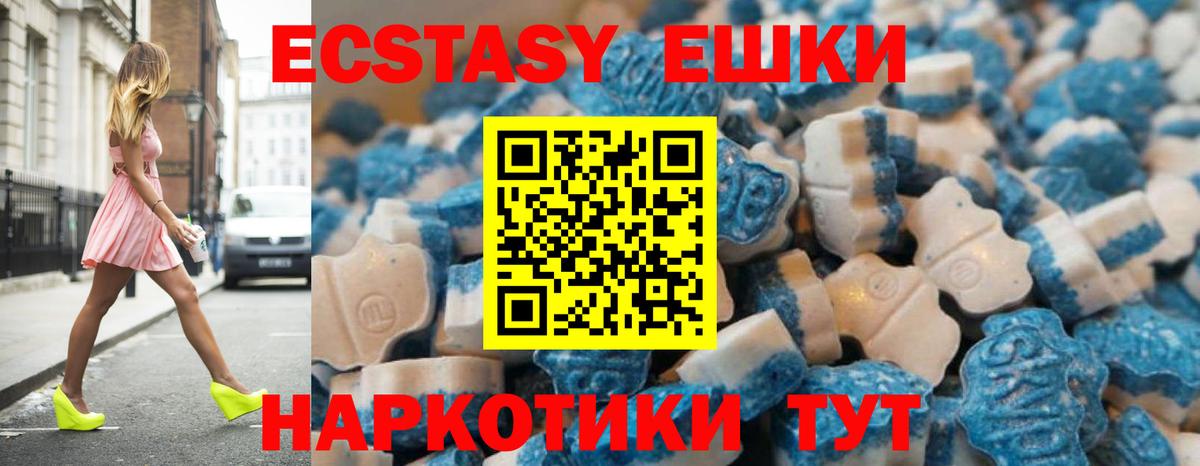 ЭКСТАЗИ DUBAI Альметьевск