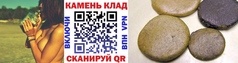 ГАШИШ hashish  Альметьевск 