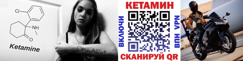 как найти закладки  Альметьевск  КЕТАМИН ketamine 