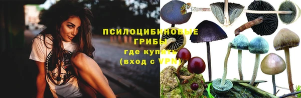 MESCALINE Абдулино