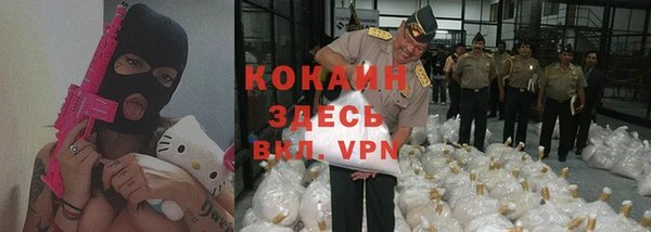 MESCALINE Абдулино