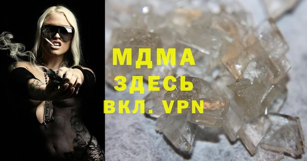 марихуана Абаза