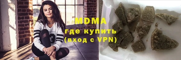 амфетамин Абинск
