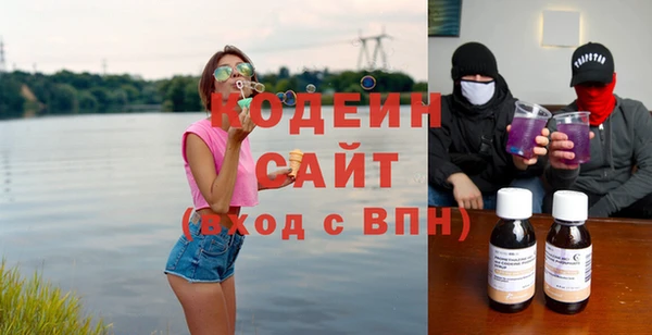MESCALINE Абдулино