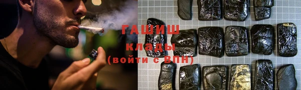 амфетамин Абинск