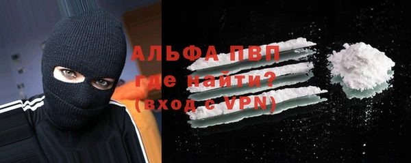 амфетамин Абинск