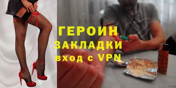 COCAINE Елизово