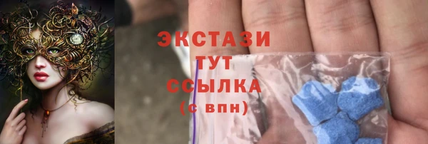 MESCALINE Абдулино