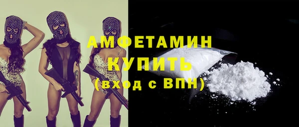 марихуана Абаза