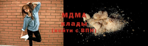 амфетамин Абинск