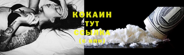 амфетамин Абинск