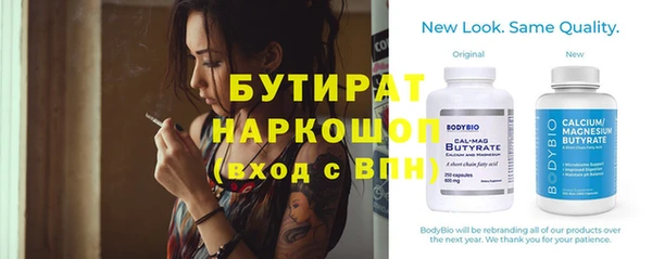марихуана Абаза