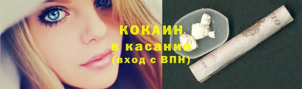 марихуана Абаза