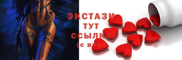 марихуана Абаза