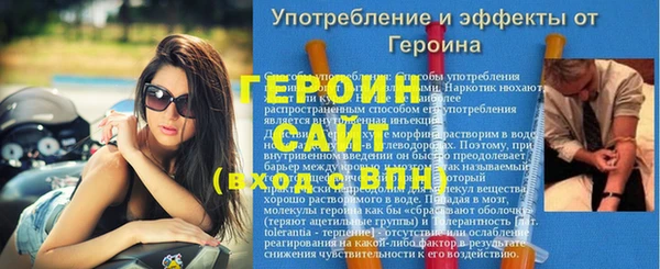 амфетамин Абинск