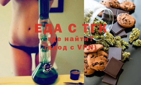 марихуана Абаза