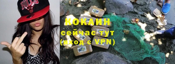 марихуана Абаза