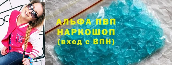 марихуана Абаза