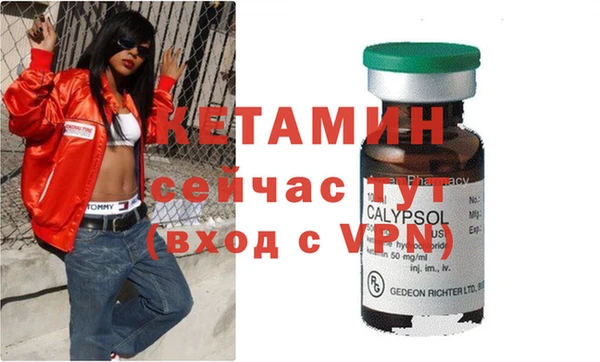 MESCALINE Абдулино