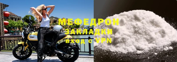 MESCALINE Абдулино