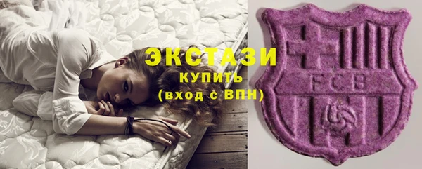 марихуана Абаза