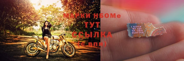 MESCALINE Абдулино