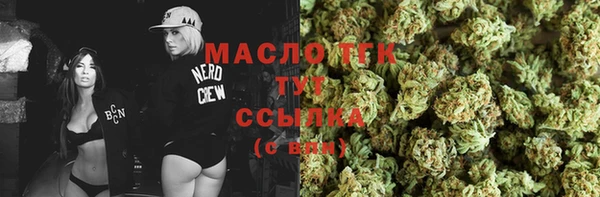 MESCALINE Абдулино