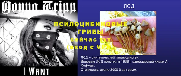 MESCALINE Абдулино