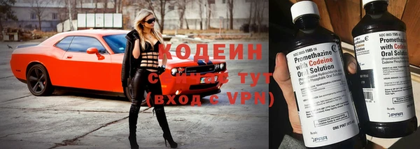 MESCALINE Абдулино