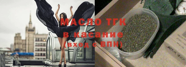 MESCALINE Абдулино