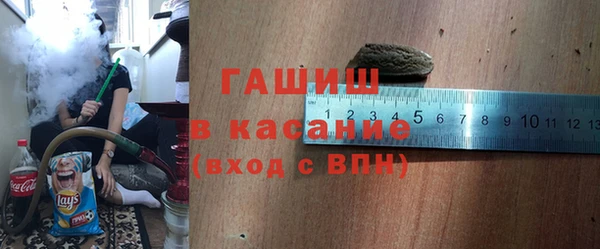 MESCALINE Абдулино
