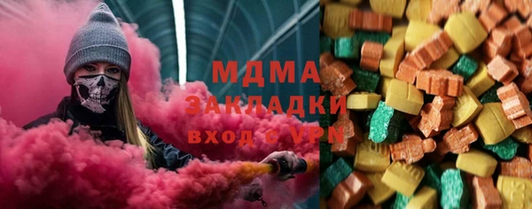 марихуана Абаза