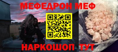 стафф Абинск