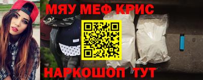 ALPHA-PVP Абакан