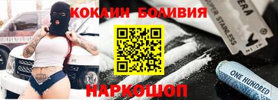 ALPHA-PVP Абакан