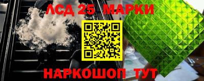 стафф Абинск