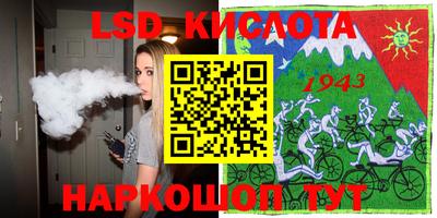 стафф Абинск