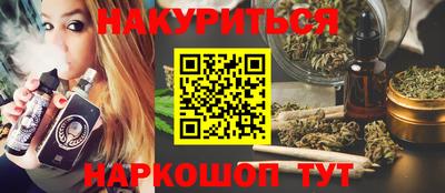стафф Абинск