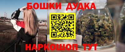 ALPHA-PVP Абакан