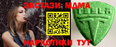 ALPHA-PVP Абакан