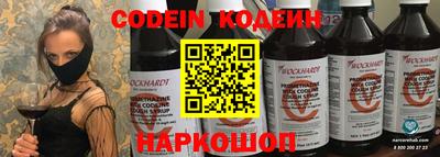 стафф Абинск