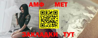 ALPHA-PVP Абакан